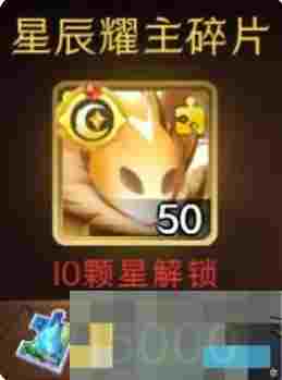 《伊札之林》精灵获取方法