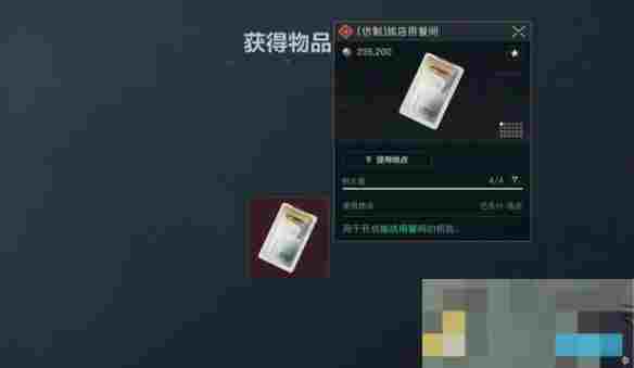 《三角洲行动》幸运木雕作用介绍