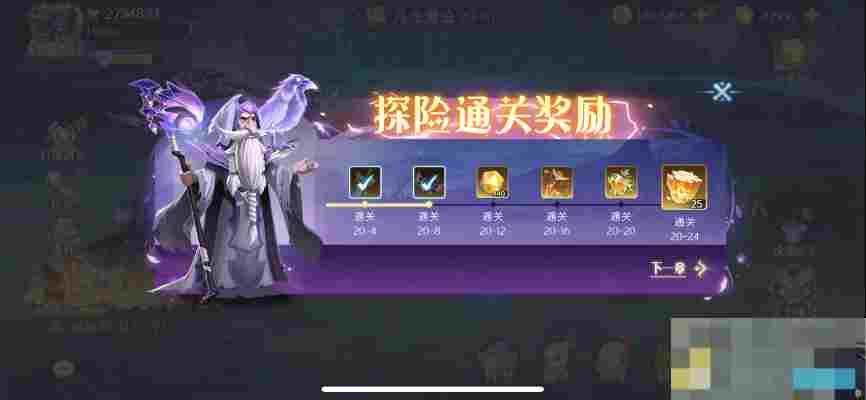 《伊札之林》新手玩法攻略