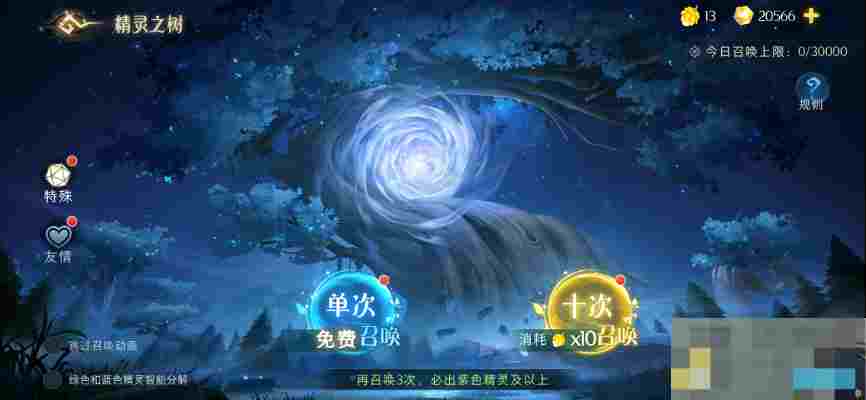 《伊札之林》新手玩法攻略