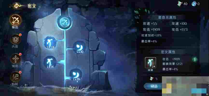 《伊札之林》新手玩法攻略