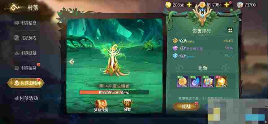 《伊札之林》新手玩法攻略