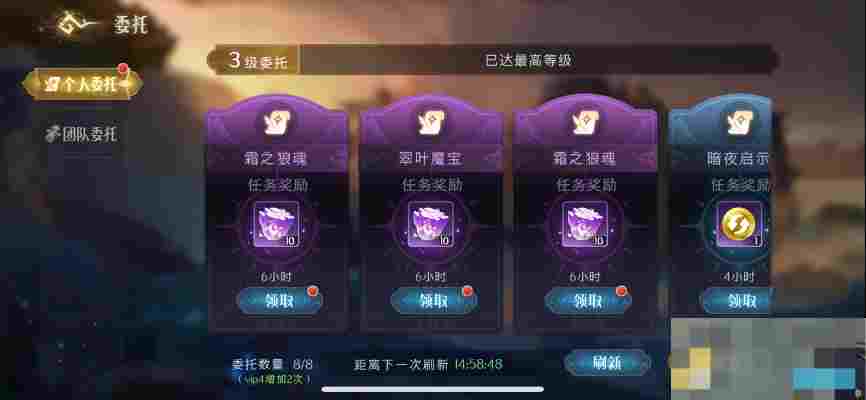 《伊札之林》新手玩法攻略