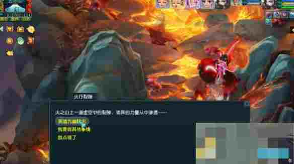 《梦幻西游》英雄九幽除名副本攻略