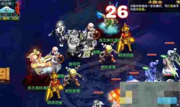 《梦幻西游》英雄九幽除名副本攻略