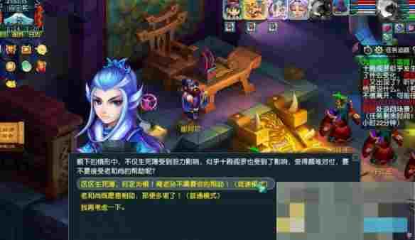 《梦幻西游》英雄九幽除名副本攻略
