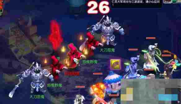《梦幻西游》英雄九幽除名副本攻略