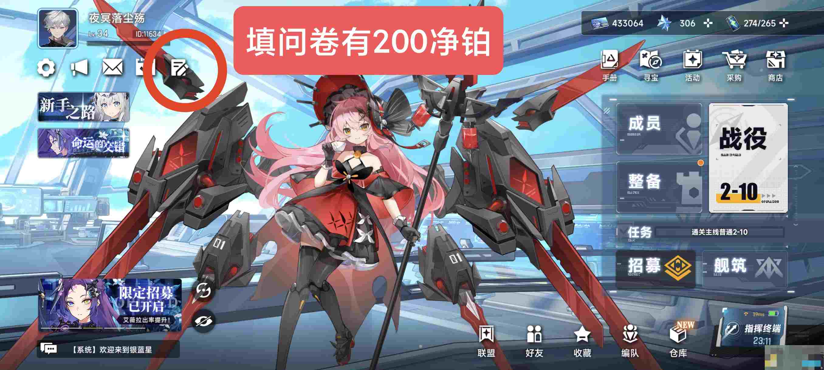 《源序空间》萌新入坑注意事项（内含兑换码）