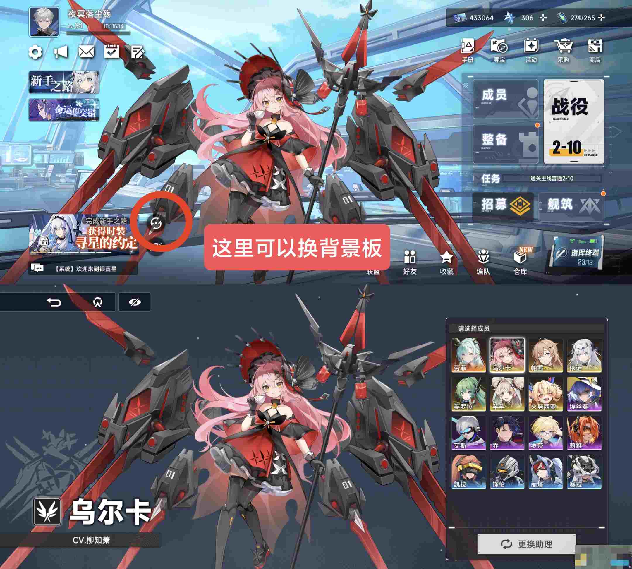 《源序空间》萌新入坑注意事项（内含兑换码）