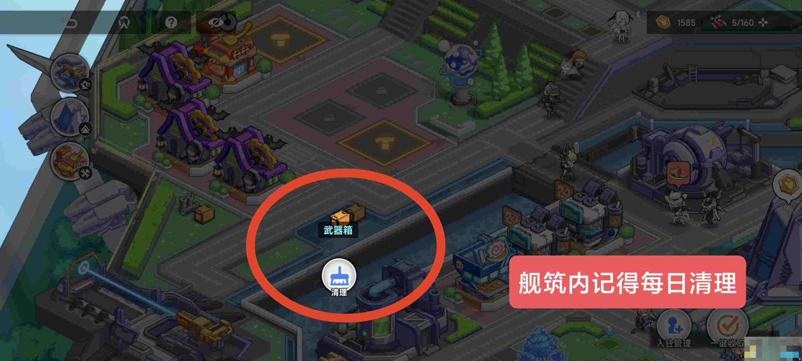 《源序空间》萌新入坑注意事项（内含兑换码）