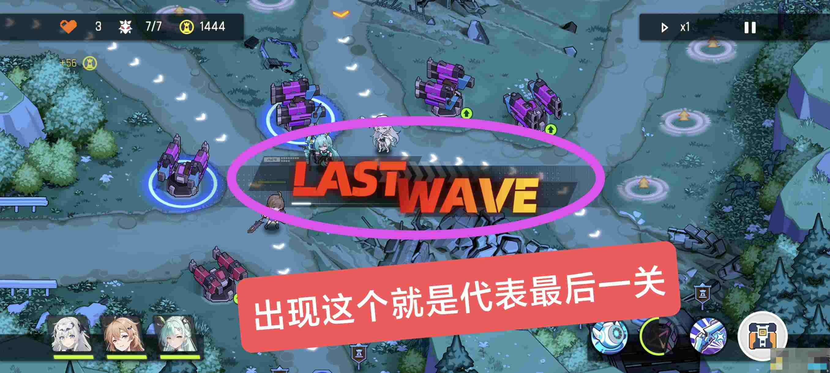 《源序空间》萌新入坑注意事项（内含兑换码）