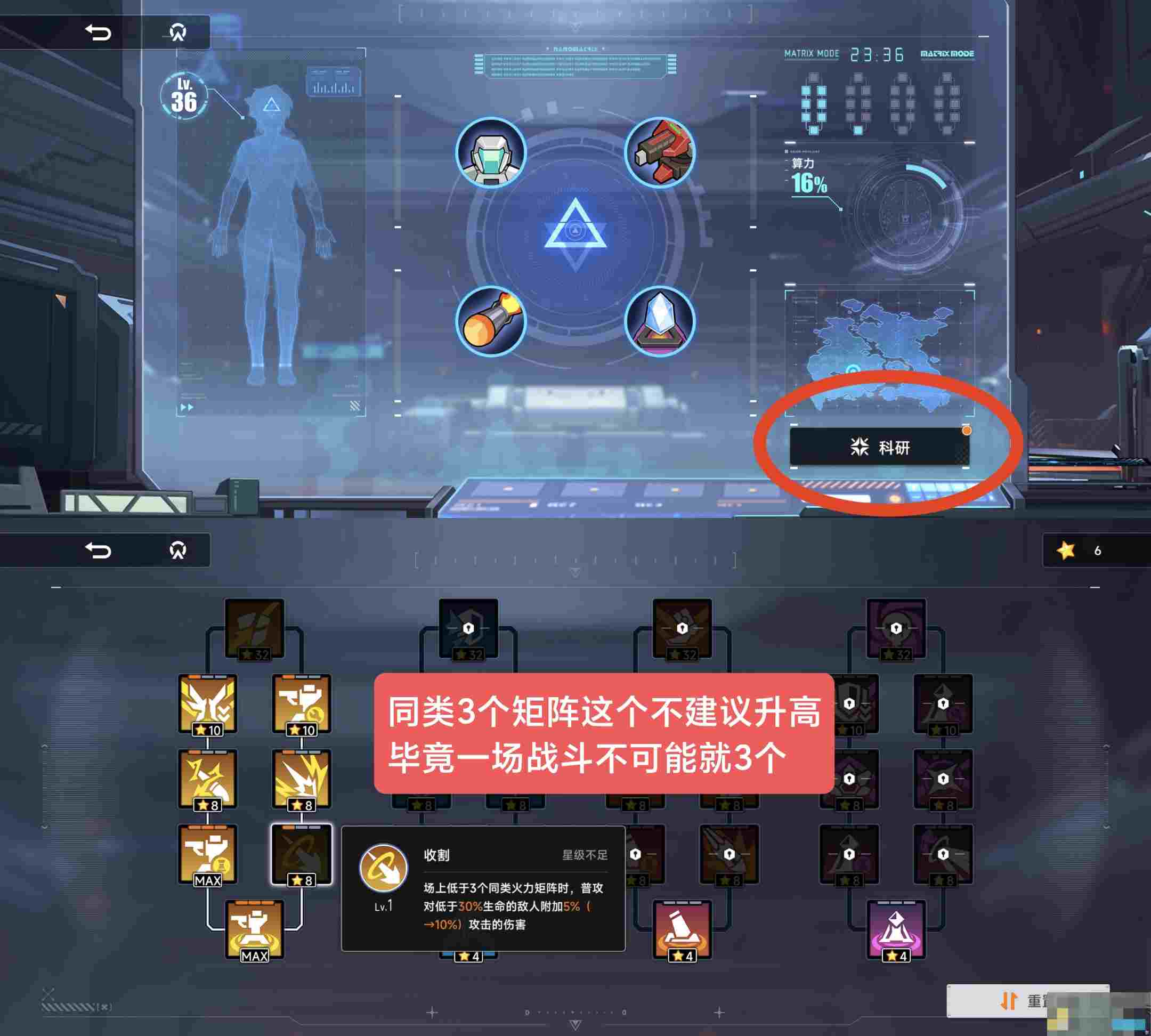 《源序空间》萌新入坑注意事项（内含兑换码）