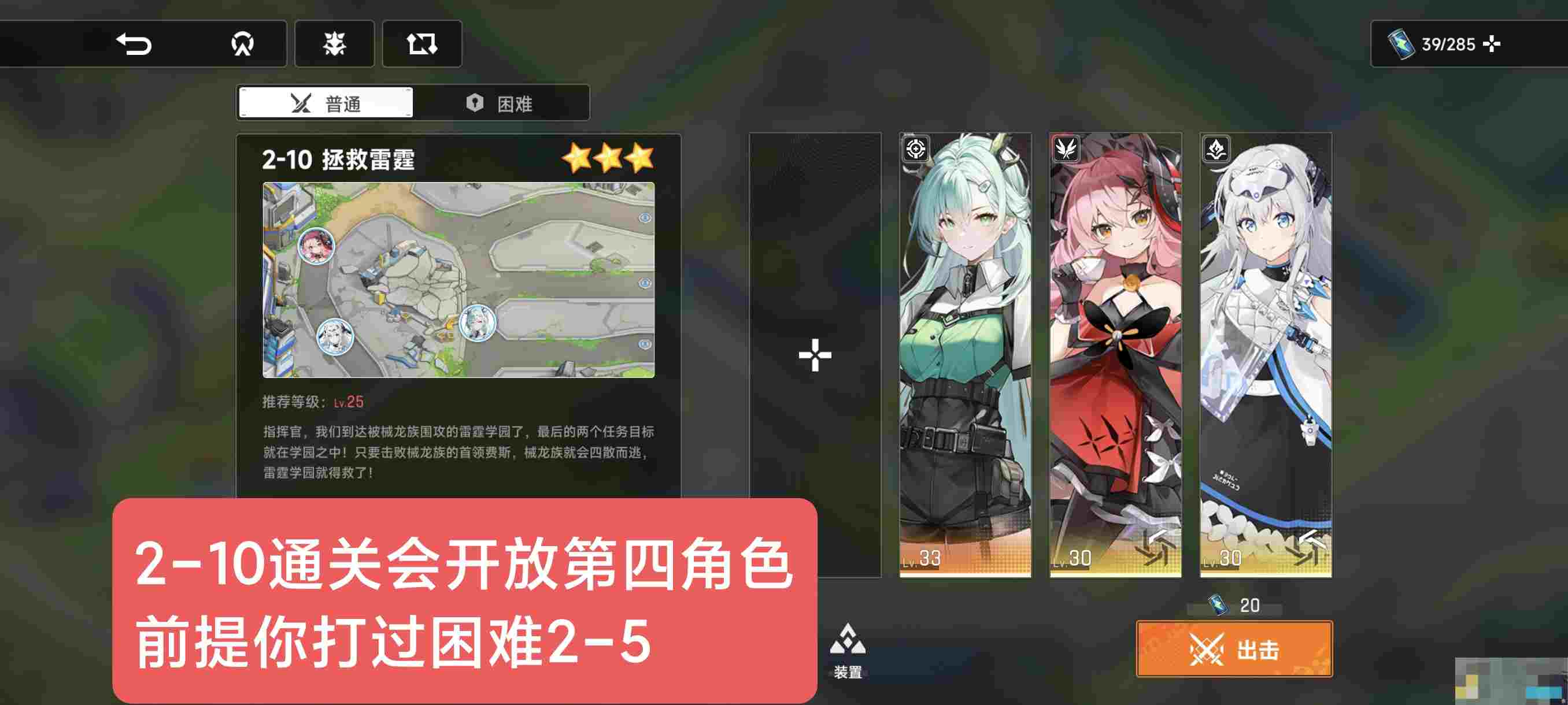 《源序空间》萌新入坑注意事项（内含兑换码）