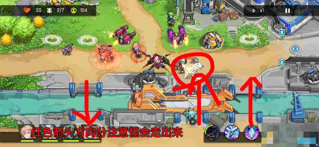 《源序空间》2-17费斯的决定攻略