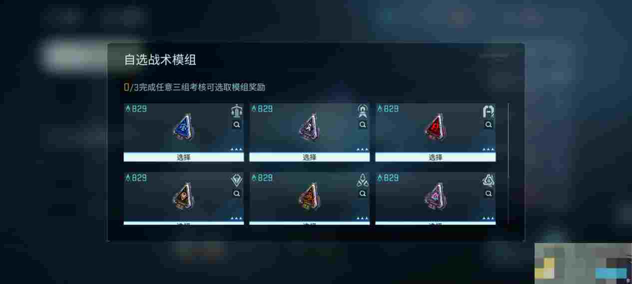 《镭明闪击》战术模组科普之沙鹰本色攻略