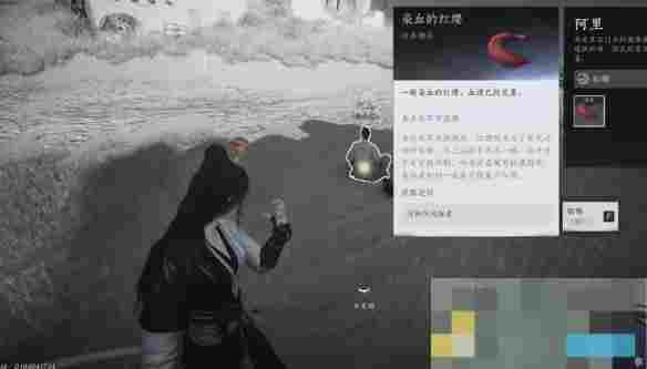 《燕云十六声》红缨与红缨任务攻略