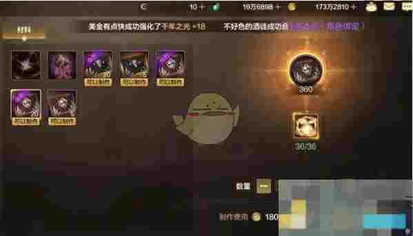 《地下城与勇士：起源》原始祭坛门票速刷攻略