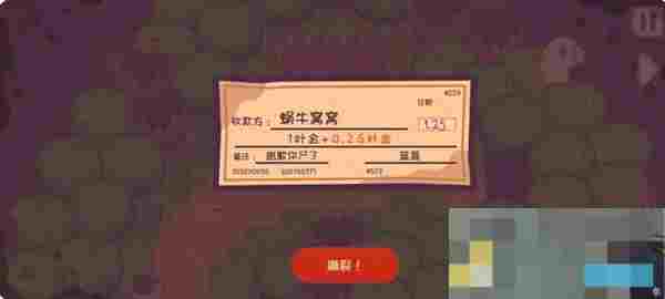 《大头菜菜历险记》所有文件获取位置大全