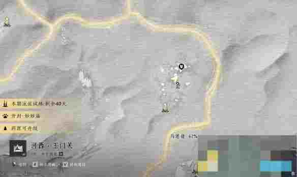 《燕云十六声》方孔铸归思任务攻略