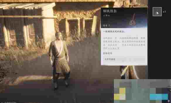 《燕云十六声》方孔铸归思任务攻略
