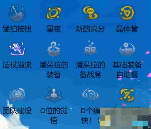 《金铲铲之战》猛拍按钮波比阵容攻略