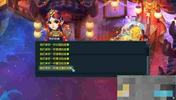 《梦幻西游》离魂织春日宴锦衣副本攻略