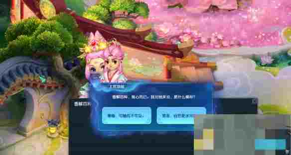 《梦幻西游》离魂织春日宴锦衣副本攻略