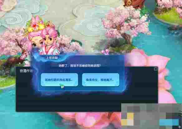 《梦幻西游》离魂织春日宴锦衣副本攻略
