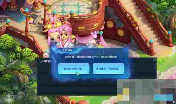 《梦幻西游》离魂织春日宴锦衣副本攻略