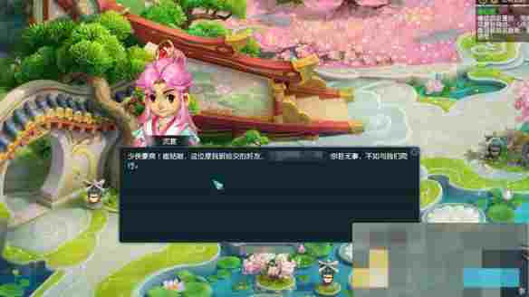 《梦幻西游》离魂织春日宴锦衣副本攻略