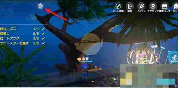 《开放空间》樱庭世界夜夜之庭副本攻略