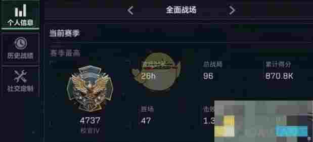 《三角洲行动》全面战场段位排行介绍