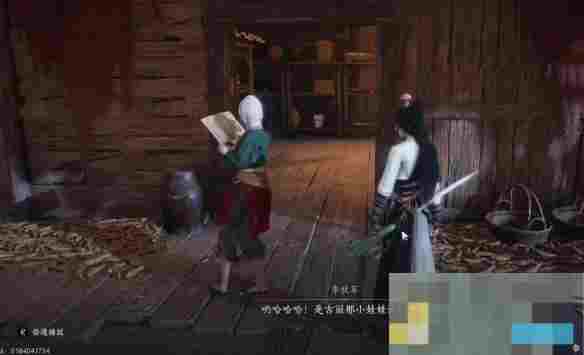 《燕云十六声》宛转藤任务攻略