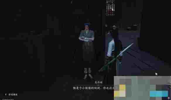 《燕云十六声》宛转藤任务攻略