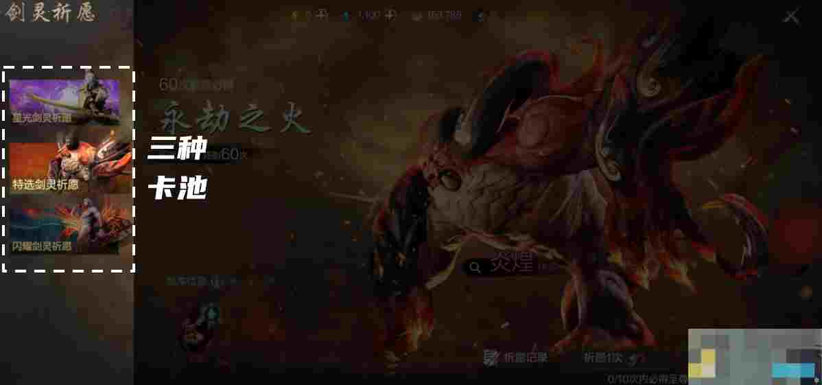 《剑灵2》剑灵养成攻略
