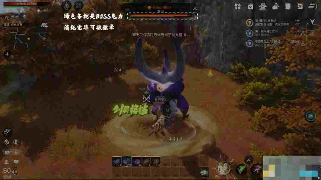 《剑灵2》剑灵养成攻略