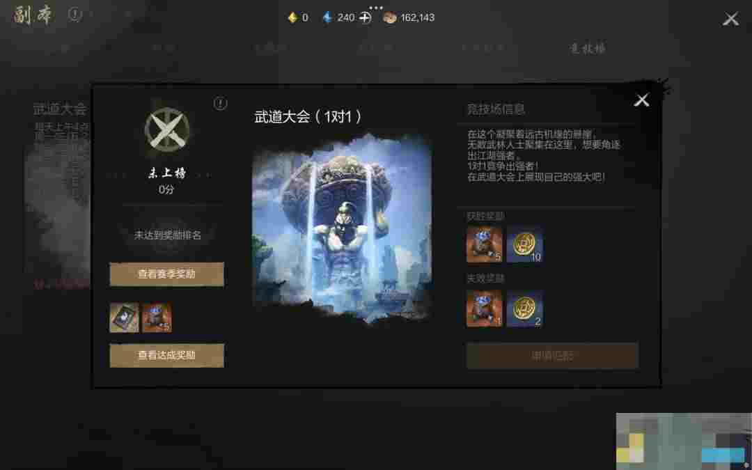 《剑灵2》剑灵养成攻略