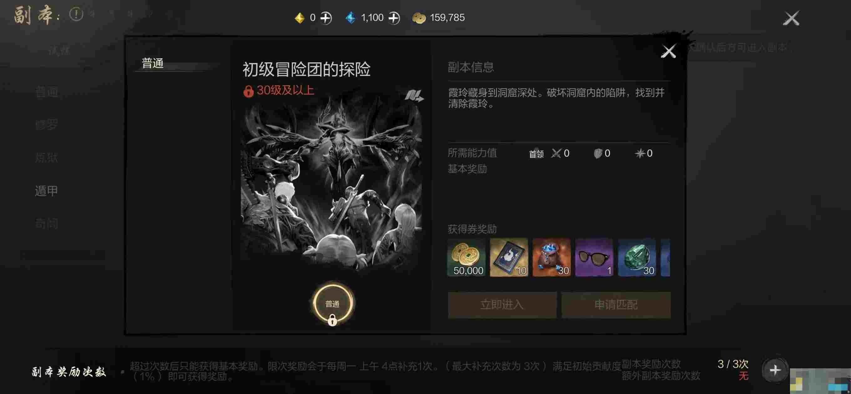 《剑灵2》剑灵养成攻略