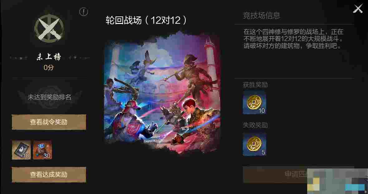《剑灵2》剑灵养成攻略