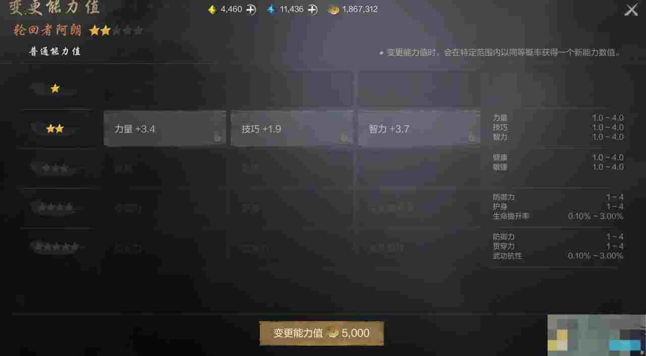 《剑灵2》剑灵养成攻略