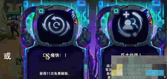 《金铲铲之战》s14重装厄斐琉斯阵容推荐