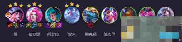 《金铲铲之战》s14高幻灵霞阵容推荐