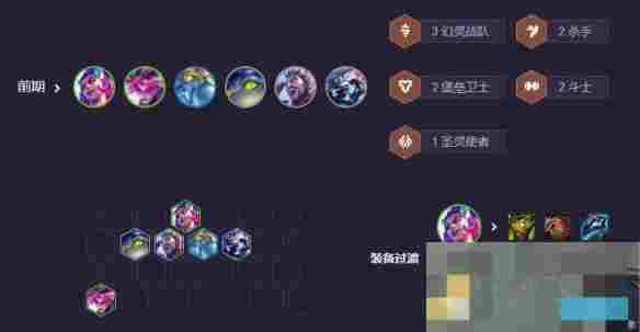《金铲铲之战》s14高幻灵霞阵容推荐