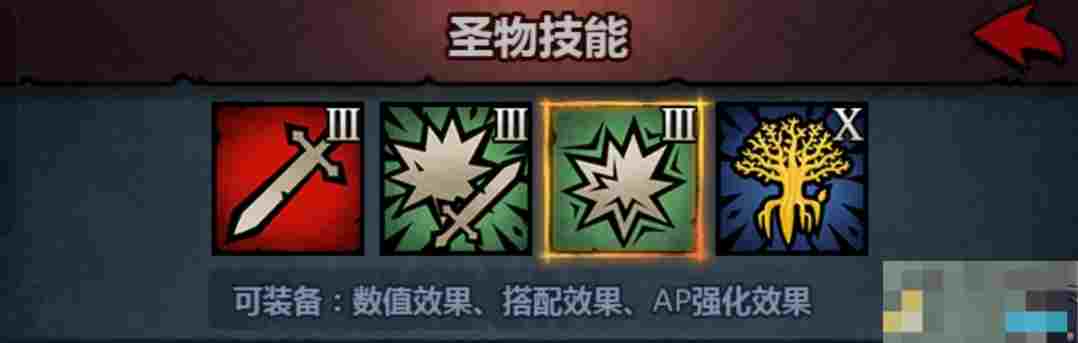 《诸神皇冠》佩神内宗全面培养攻略