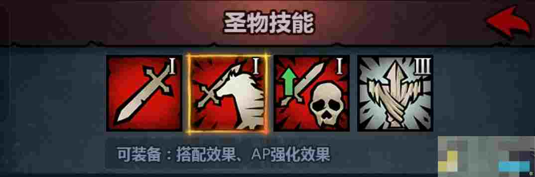 《诸神皇冠》佩神内宗全面培养攻略