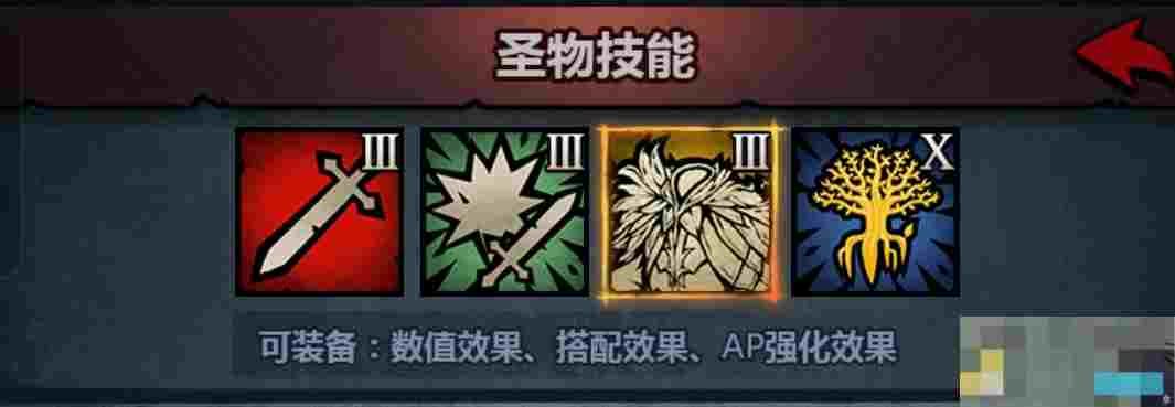 《诸神皇冠》佩神内宗全面培养攻略