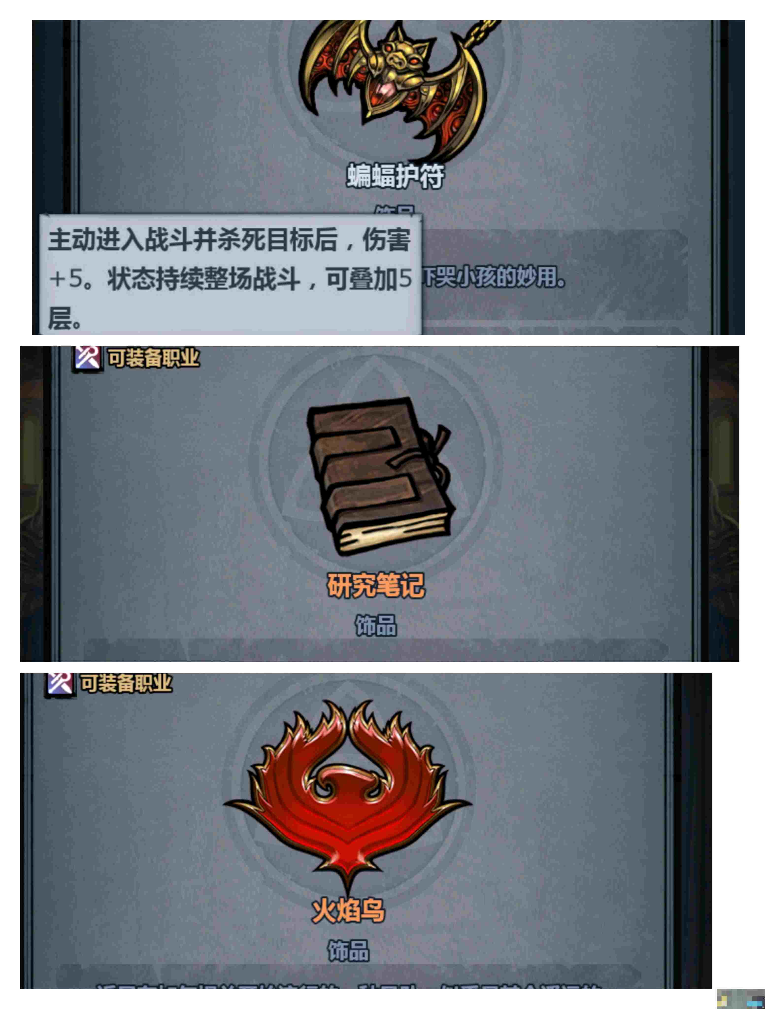 《诸神皇冠》佩神内宗全面培养攻略
