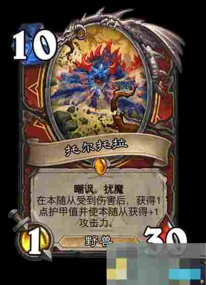 《炉石传说》荒野之神对应职业卡牌介绍