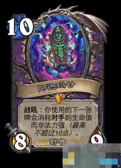 《炉石传说》荒野之神对应职业卡牌介绍