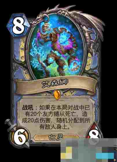 《炉石传说》荒野之神对应职业卡牌介绍
